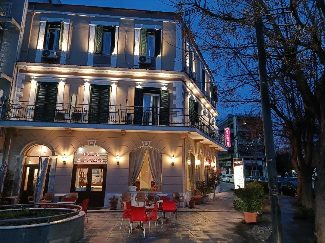 Diethnes Larissa Exterior foto